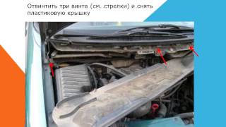Как заменить воздушный фильтр кабины на Volkswagen Sharan