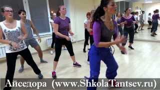 Зумба Фитнес - Zumba 2014 - Видео урок, мастер спорта по бальным танцам