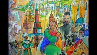 История татар - 4 часть