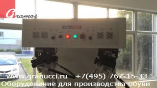 Гидравлический пресс приклейки подошв D685B