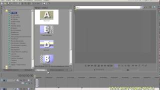 КАК ВОССТАНОВИТЬ ПОТЕРЯННЫЕ ВКЛАДКИ В SONY VEGAS PRO