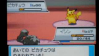 ポケモンSS　未進化パでVSレッド part1