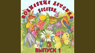 Баба Яга