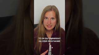 Почему would have, а не would has - have или has