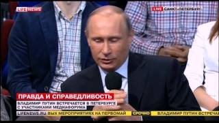 Путин о продаже гос предприятий