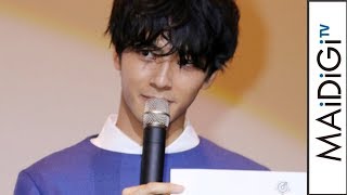 “戦隊対決”？池田エライザのキスめぐり、中尾暢樹が鈴木勝大を殴る！撮影エピソード明かす　映画「一礼して、キス」初日舞台あいさつ2