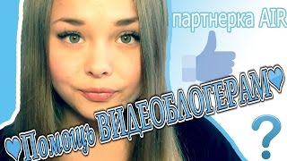 Как зарабатывать на YouTube партнёрка за 1 минуту 2016 Платит лучше всех