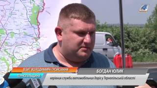 Ремонт міжнародної траси М19 Доманово - Ковель- Чернівці-Тереблече перевірив Гройсман