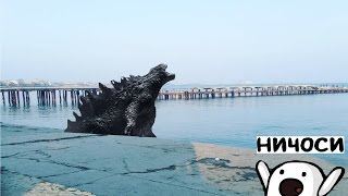 Набережная им.Терешковой г.Евпатория
