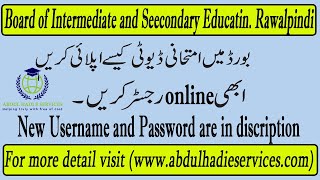 how fill bise supervisory exam duty form online for teachers rawalpindi board on bisesecrecy.com