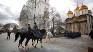 Развод пеших и конных караулов Президентского полка.