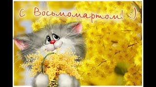 "НАШИ МАМЫ САМЫЕ КРАСИВЫЕ" КРАСИВОЕ ВИДЕО!