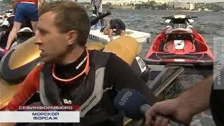 27.08.2016 В Севастополе впервые прошел чемпионат по водно-моторным видам спорта
