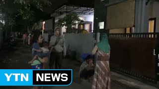 인도네시아 강진 피해 속출..."91명 사망·209명 중상" / YTN