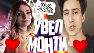 ИВАН ТОКАРЕВ ВСТРЕЧАЕТСЯ С МОНТИ В WARFACE