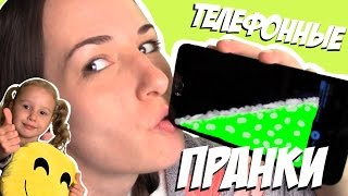 7 СУПЕР ПРИЛОЖЕНИЙ ДЛЯ ТЕЛЕФОННЫХ ПРАНКОВ! | Anna PurEnergy