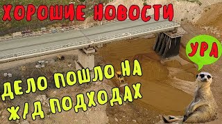 Крымский мост(21.08.2019) ОТЛИЧНЫЕ новости От тоннеля до Багерово работа ПОШЛА.ПОСЛЕДНИЕ КАДРЫ