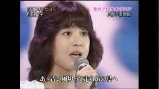 1980年代アイドル歌メドレー松田聖子　河合奈保子　ー堀ちえみーーー