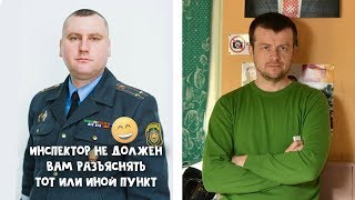 На страже неразъяснённого закона