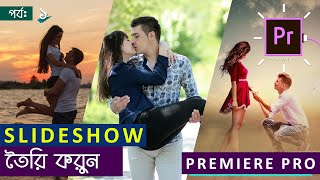 Creating Slideshows with Adobe Premiere Pro CC | Bangla Tutorial | Part 1 | Tech Biporit