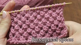 Узор спицами «Болгарский крест», видео | Trellis Lace Knitting Stitch