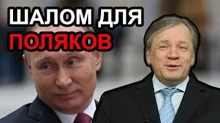 Путин едет в Израиль решать свой еврейский вопрос. Аарне Веедла