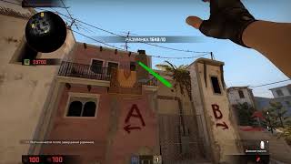 ДЫМ С РЕСПЫ В ОКНО НА MIRAGE или КАК КИДАТЬ СМОК В ОКНО