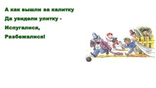 Учим стихи. Корней Чуковский. Храбрецы