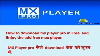 MX Player Pro Free Download