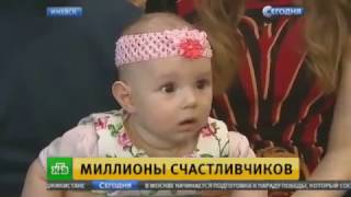 Столото: НТВ разыскали победителей новогоднего розыгрыша
