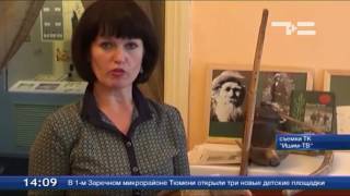 В Ишиме открылась выставка о легендарной семье староверов Лыковых