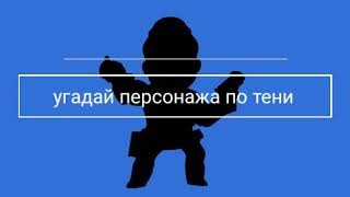 Тесты brawl stars | тест brawl stars | test brawl stars