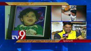 Baby boy drowns in play school sump - TV9 Today