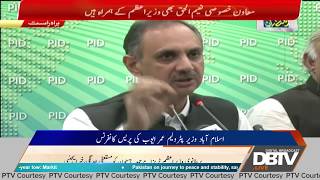 Umar Ayub Press Conference