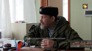 Павел Дремов - Стрелков, он же Гиркин - вор и предатель