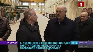 Лукашенко в Добруше: валюту надо зарабатывать, а не вывозить. Панорама