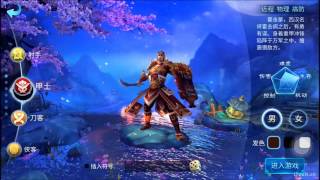 Крутая Китайская MMORPG  на смартфон (Android IOS)!