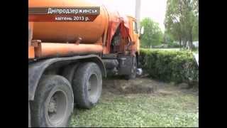 Мисливці за Брухтом Вбивають Людей.