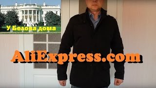 Мужская демисезонная куртка ShangYiPo на AliExpress. Обмер, примерка.