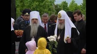 Патриарх Алексий Второй  в минском приходе Всех скорбящих Радость (звук)