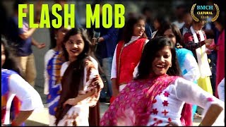 FLASH MOB 2K18, BARIND MEDICAL COLLEGE