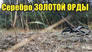Разведка ЛЕСНЫХ ДОРОГ УДАЛАСЬ! Коп лето 2019 . Поиск монет