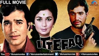 Ittefaq (English Subtitle) | Bollywood Classic Movies | Rajesh Khanna Movies | Full Hindi Movies