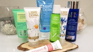 Покупки LIBREDERM | Бюджетный уход за лицом и телом