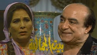 مسلسل ״بيت الجمالية״ ׀ زيزي البدراوي – جلال الشرقاوي ׀ الحلقة 08 من 16