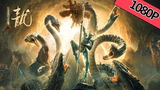 【奇幻冒险】《异星战甲之青龙 The Yan Dragon》——山海经九头巨兽兵临城下，青龙觉醒守护正义|Full Movie|崔尔康/张瑞瑶/侯苏夏/陈奇