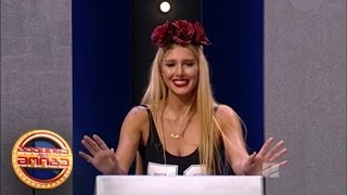 გააცინე და მოიგე - ნუკი კოშკელიშვილი