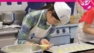[Paris et ITZY] 누가 누가 잘하나?! 칭찬에 목마른 있지의 마카롱 수업ㅣ파리에 있지 Ep.3 (ENG SUB)