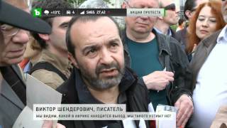 ПРОГУЛКА - Шендерович