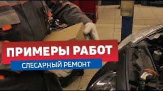 PEUGEOT 308 2010г бензин 1,6 литра АКПП пробег 72 тыс. Диагностика системы охлаждения и ремонт.